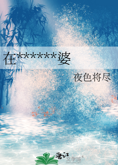 在21世纪当孟婆