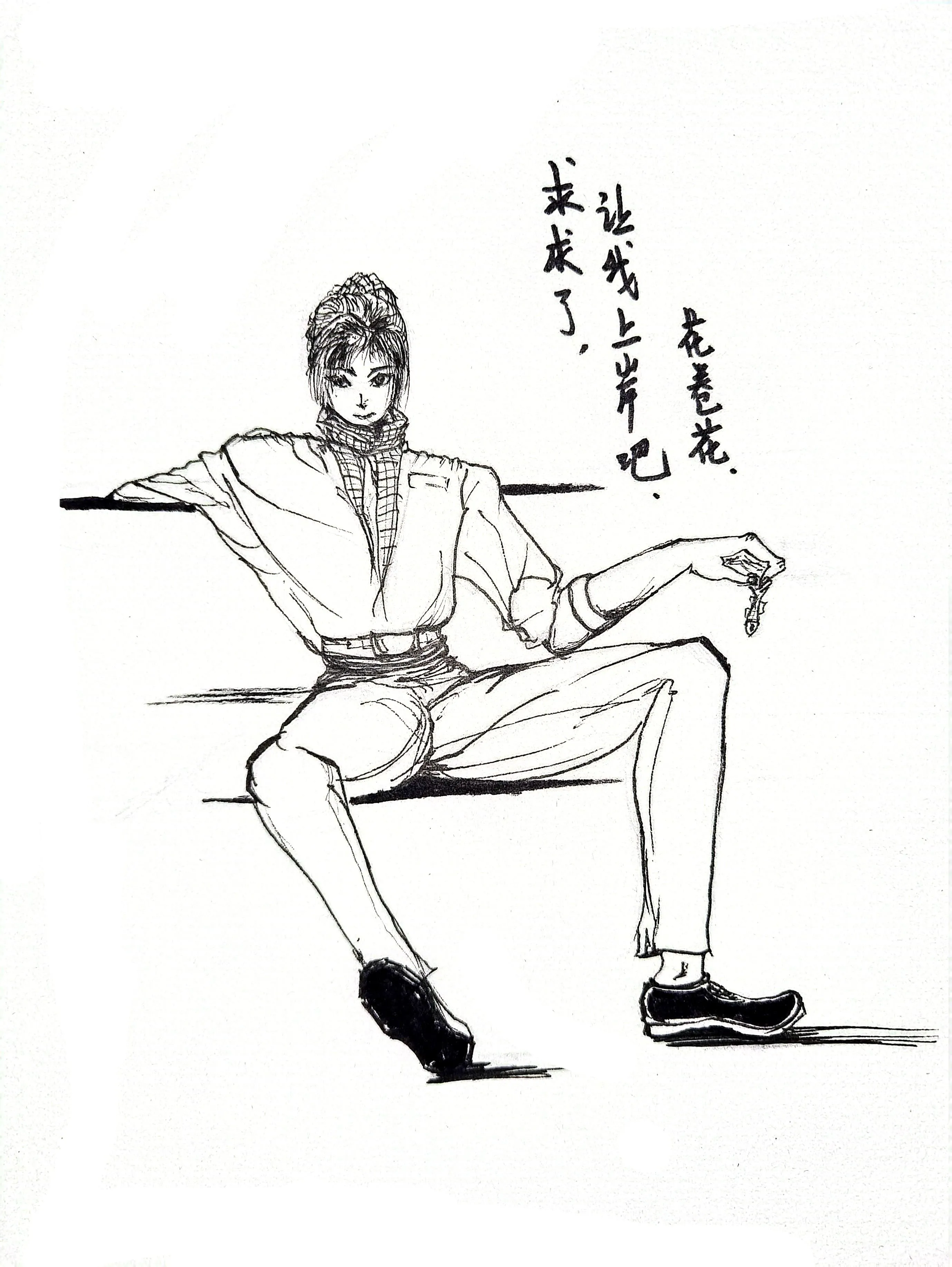 这精分还能不能好了