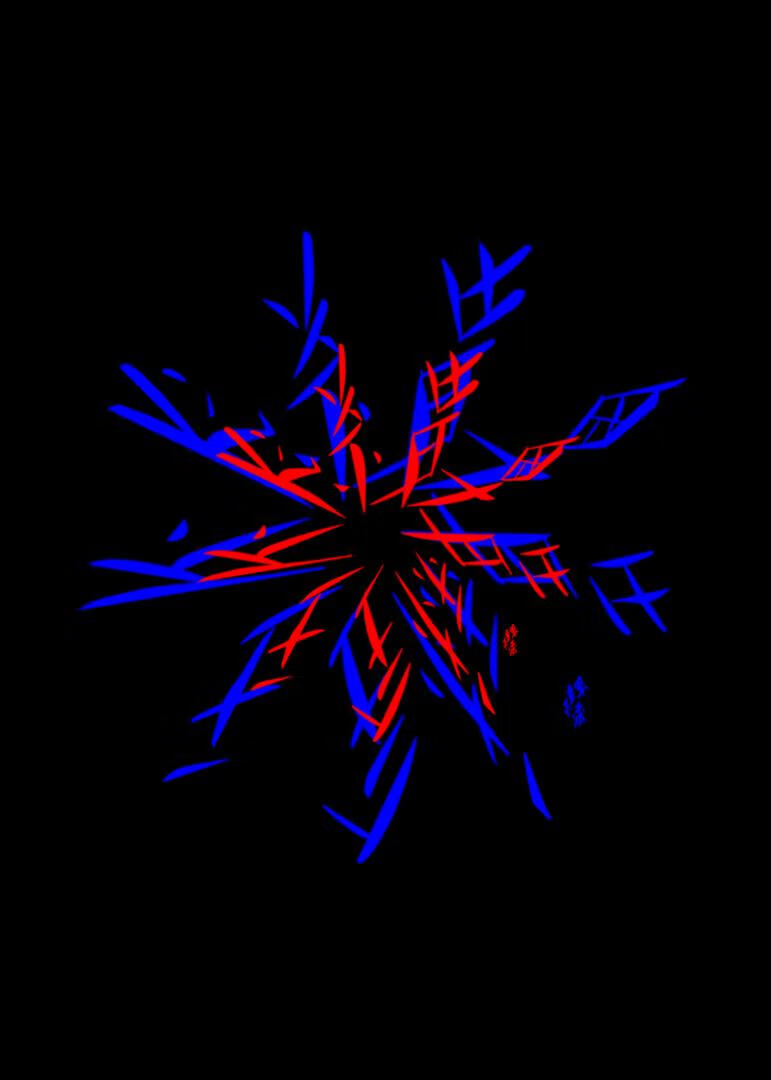 皇姊皇妹全员野心家