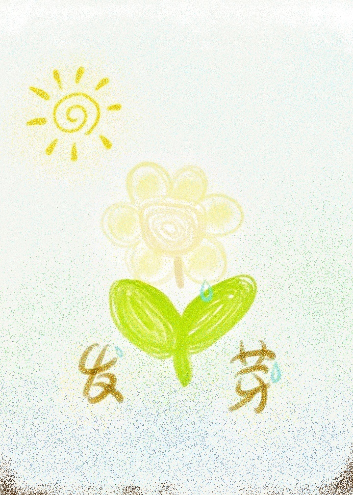 [综英美]世界乱七八糟，向日葵在发芽